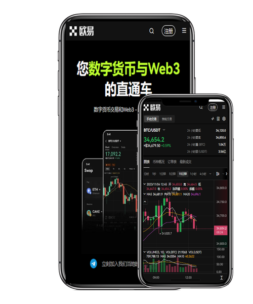 安币app下载：2026最新官方下载入口与安全安装指南